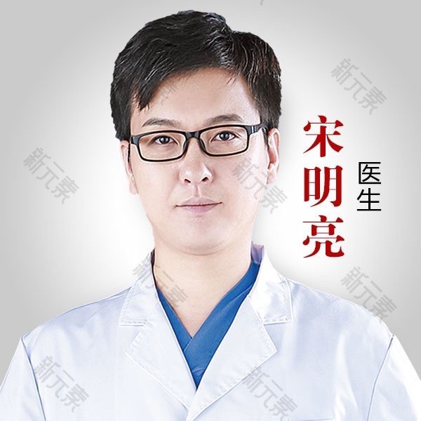 黑龙江超龙医疗美容医院宋明亮
