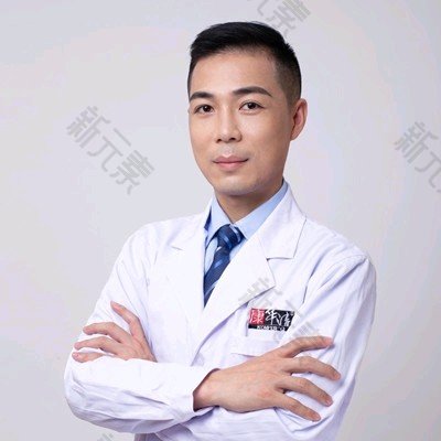 广州康华清医疗美容门诊部薛金俊
