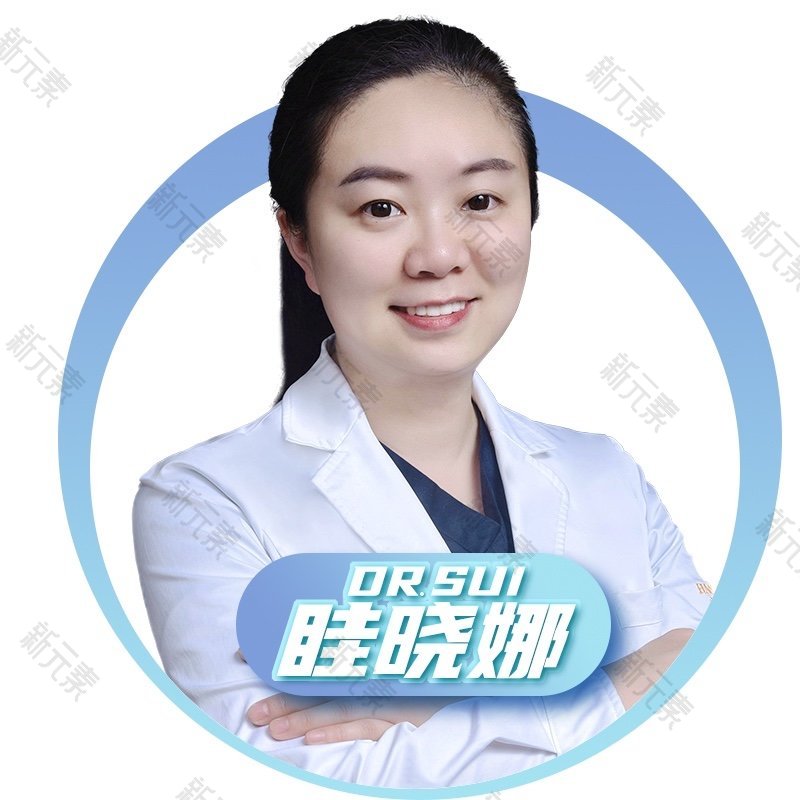 眭晓娜 头像