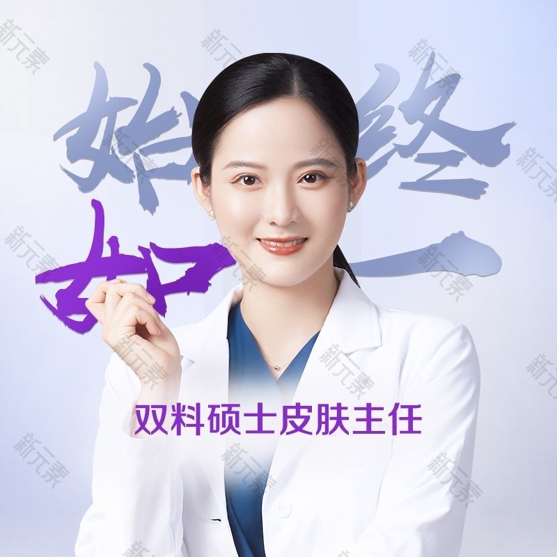 厦门欧菲医疗美容医院王晓如