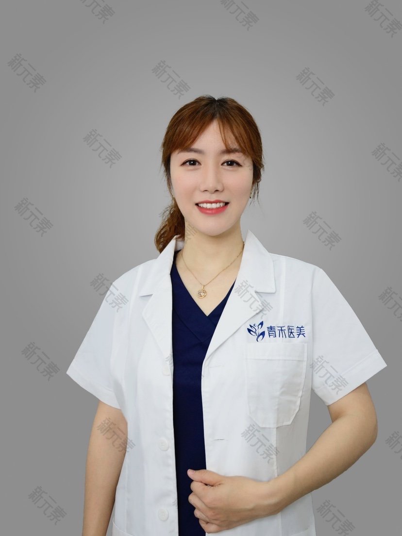 青岛青禾医疗美容房莉