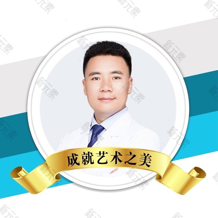 任文庆 头像