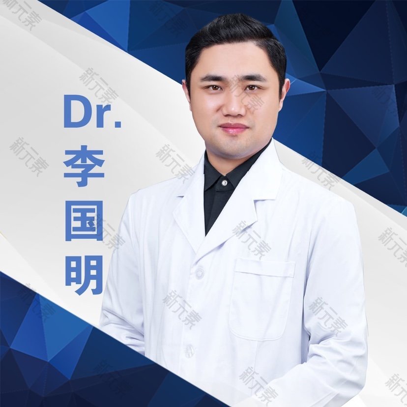 厦门美丽星后整形李国明