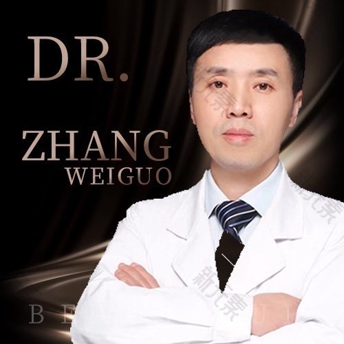 针美汇医疗美容（长宁店）张卫国