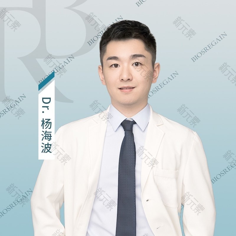 广州瑞港医美医生集团·胸部整形吸脂塑形杨海波