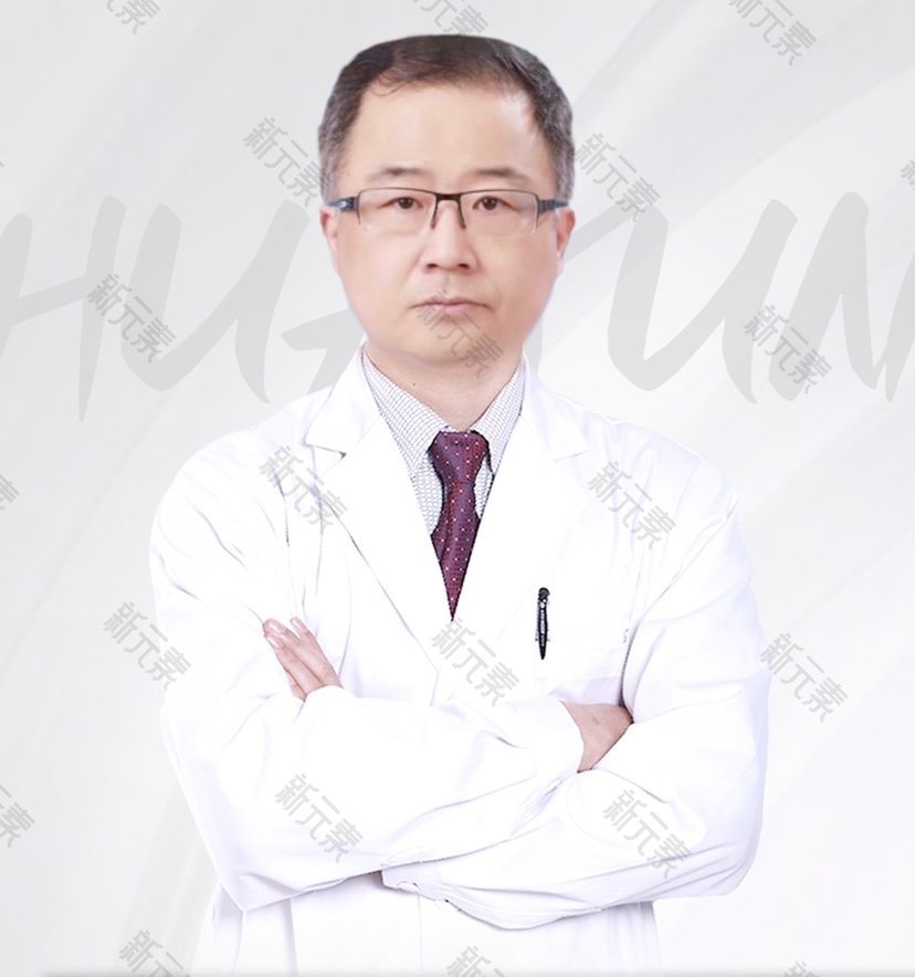 哈尔滨华运医疗美容祁峰