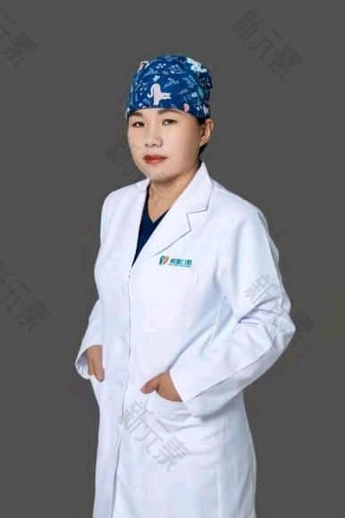 天津悦源口腔苏馈尊