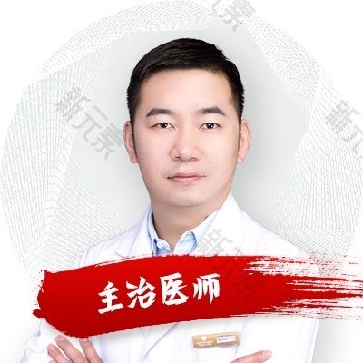 杭州格莱美医疗美容医院胡宝川