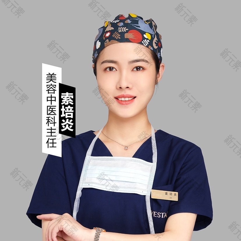 昆明艺星医疗美容医院索培炎