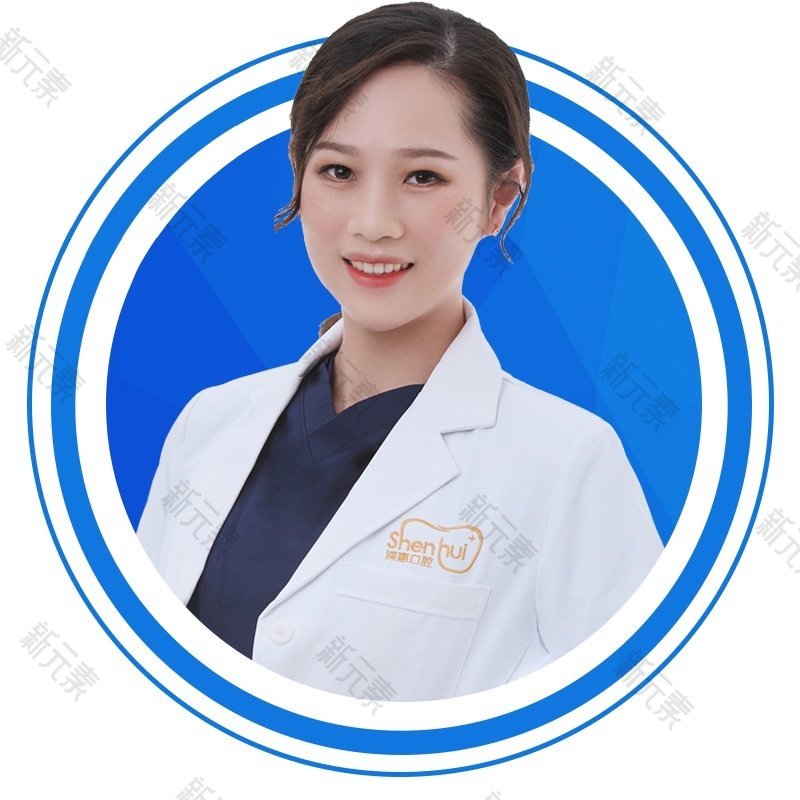 惠州深惠口腔张敏玲