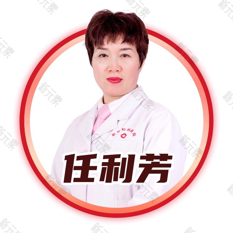 南京五洲（专业私密整形医院）任利芳