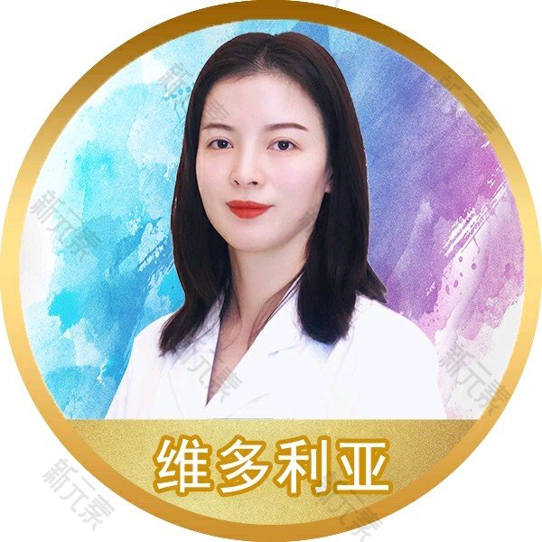 三亚维多利亚医疗美容医院陈娟