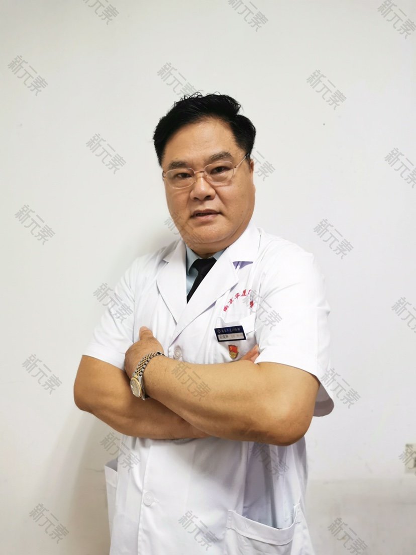 南京华厦门诊部宋成林