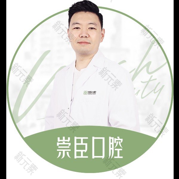 昆明吴氏嘉美崇臣口腔门诊部朱立楠