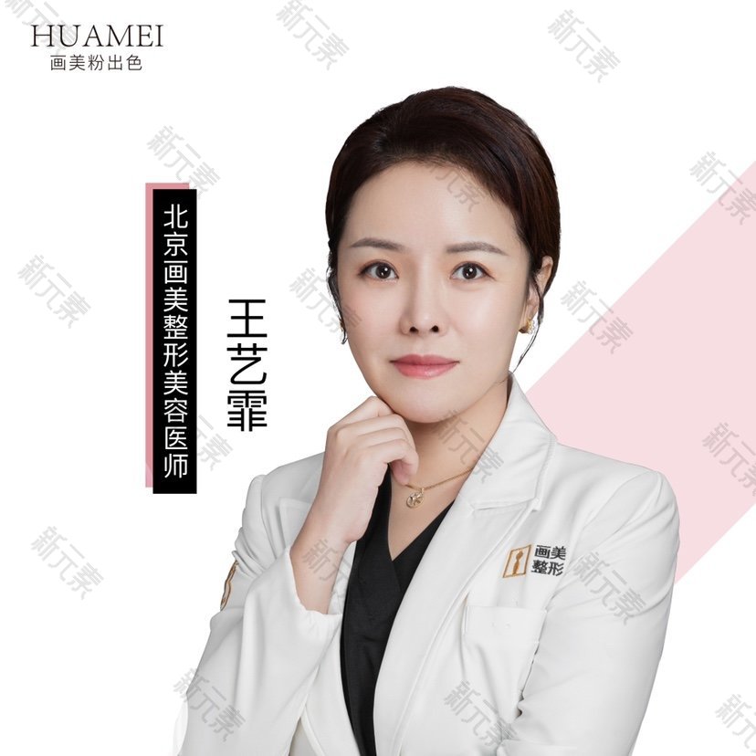 王艺霏 头像