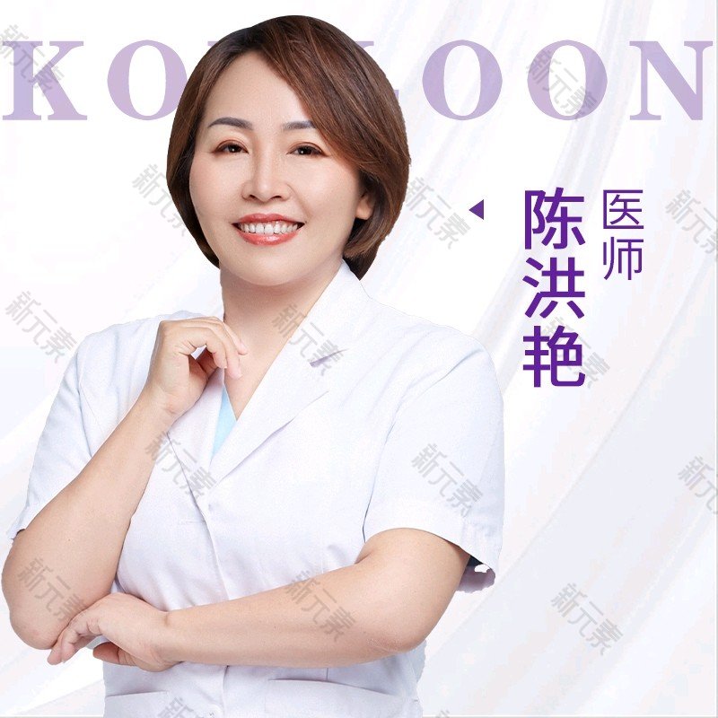 珠海九龙医疗美容陈洪艳