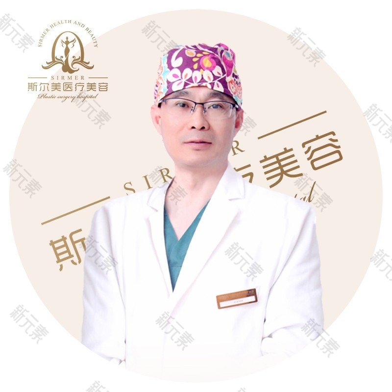 合肥斯尔美医疗美容赵克俭