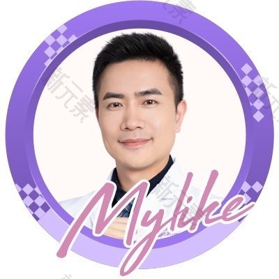 长沙美莱整形美容医院易雷