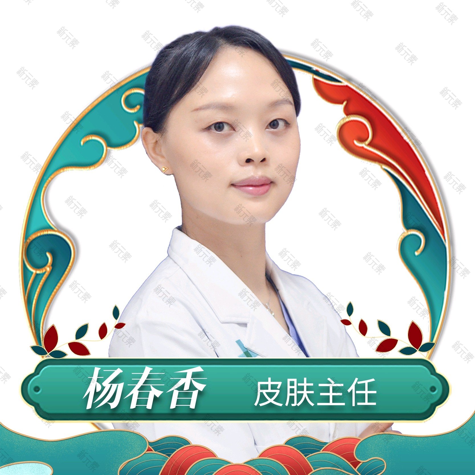 杨春香 头像