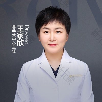 医生姓名