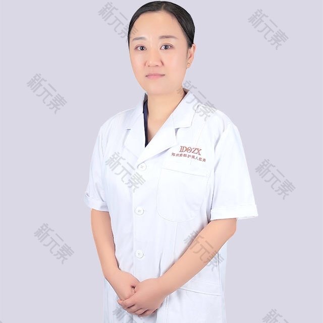郑州爱都沪美人医疗美容刘菲