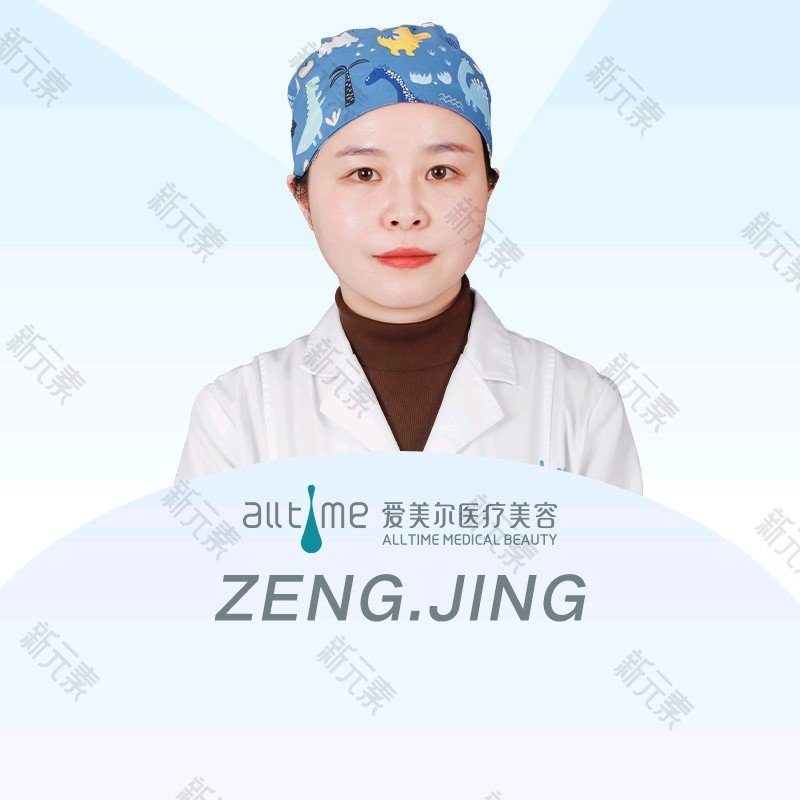 福州爱美尔整形曾静