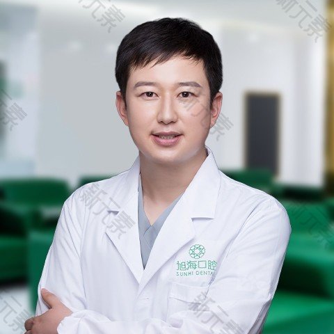 成都旭海口腔买玉海
