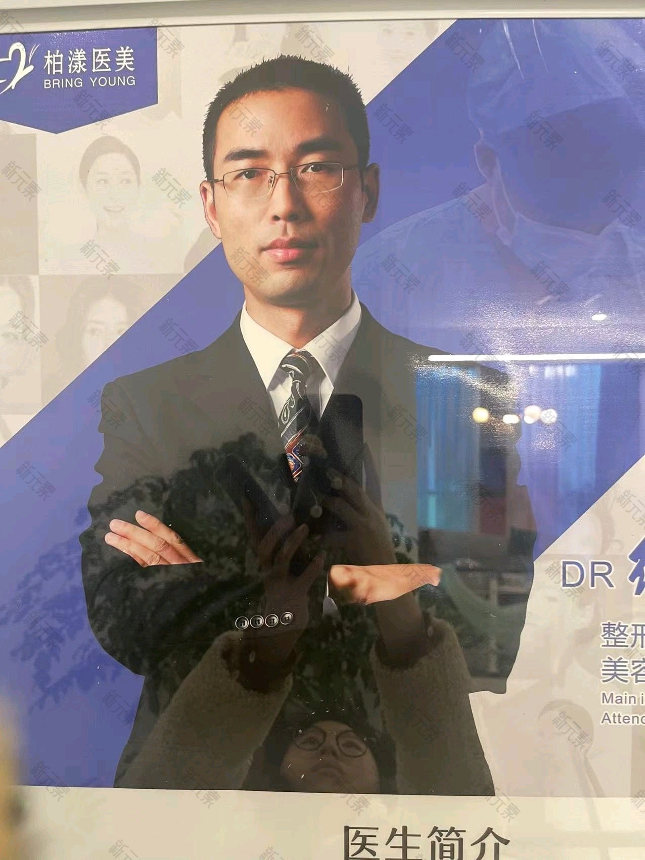 武汉柏漾医疗美容诊所徐雁林