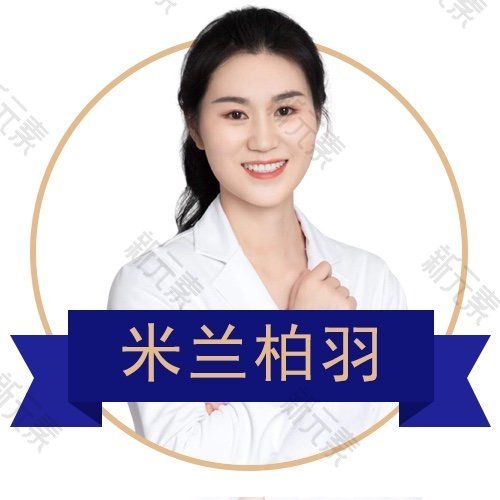 （深圳院）米兰柏羽医疗美容孙翠莲