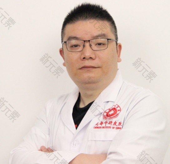 成都中研皮肤高广章