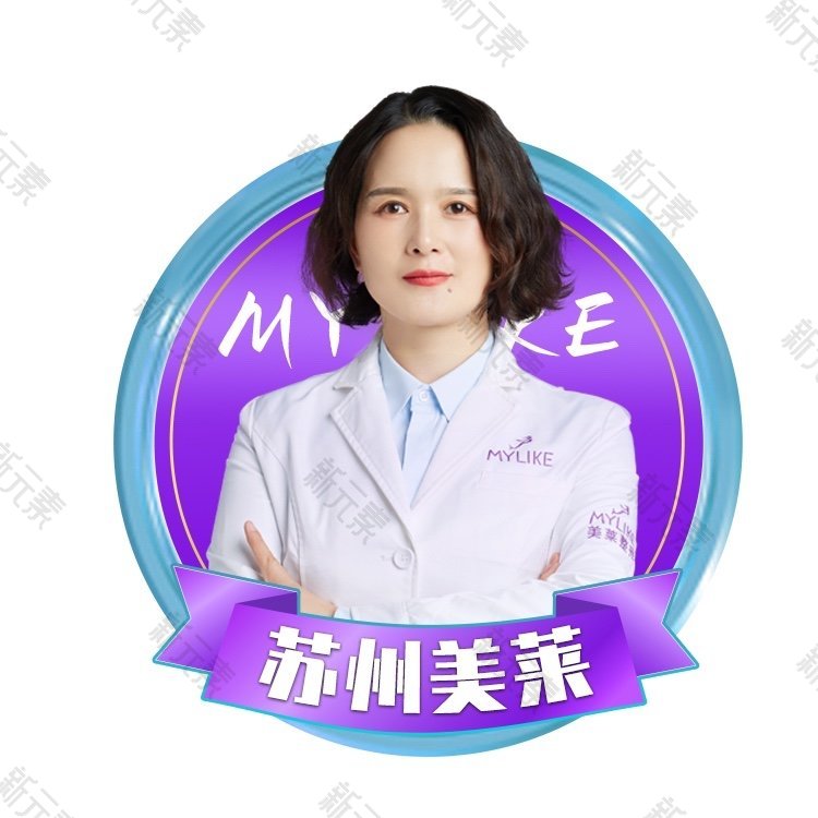 苏州美莱美容医院黄轶