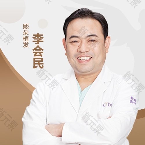 李会民 头像
