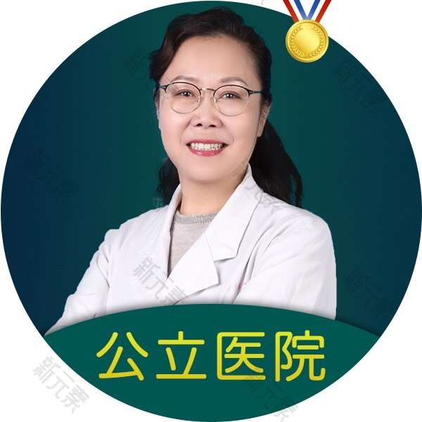 河南中医药大学第一附属医院赵绛波