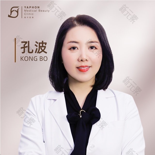 孔波 头像
