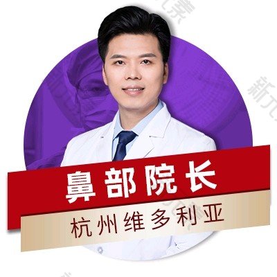 杭州维多利亚医疗美容医院（旗舰店）唐红伟