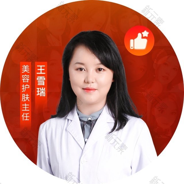 杭州格莱美医疗美容医院王雪瑞