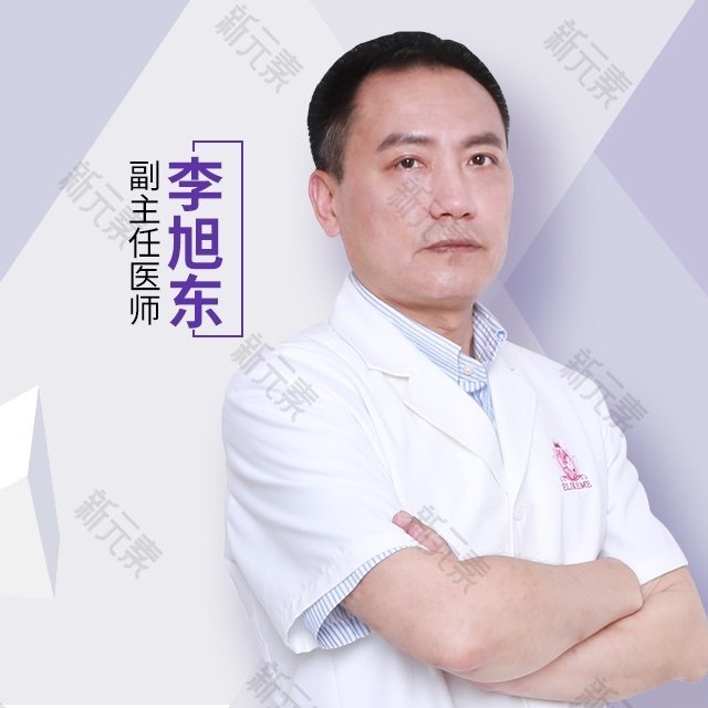 上海伊莱美医疗美容医院李旭东