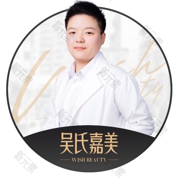 池冰 头像