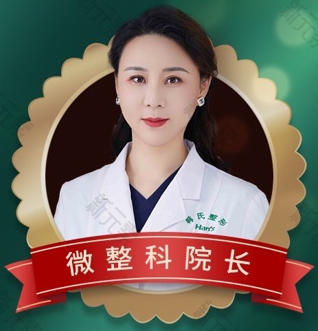 张鑫萌 头像