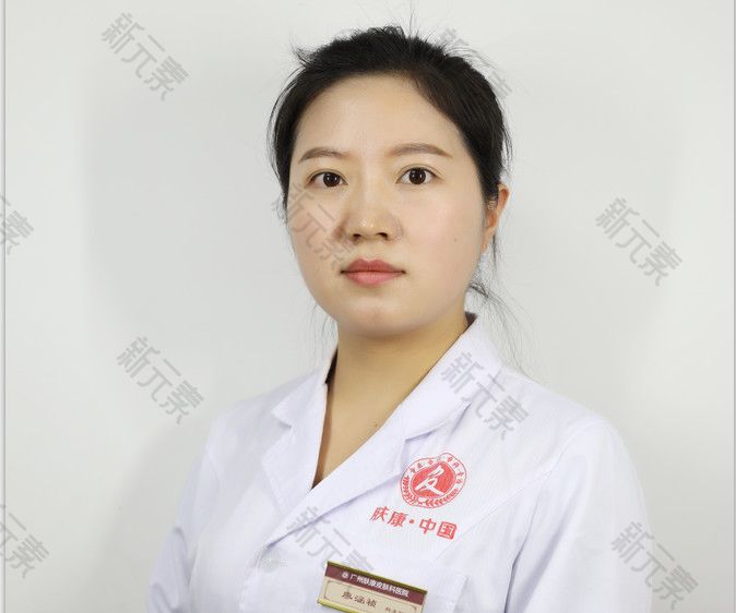 广州肤康皮肤科医院廖涵祯