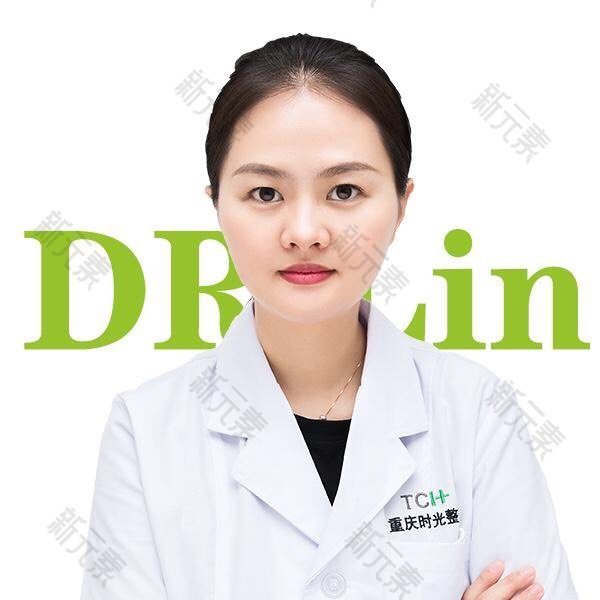 重庆时光整形美容医院林丽蓉