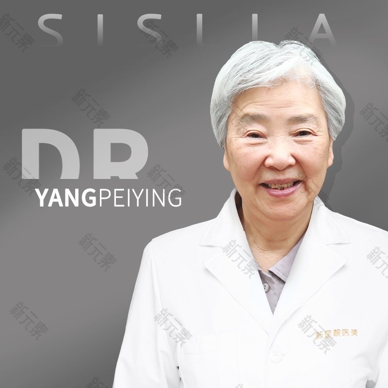 杨佩瑛 头像