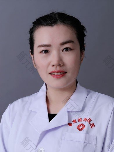 山东省鲁南眼科医院武丽丽