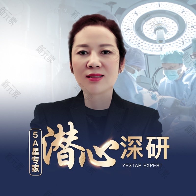 西安艺星医疗美容医院（西北旗舰店）桑海侠