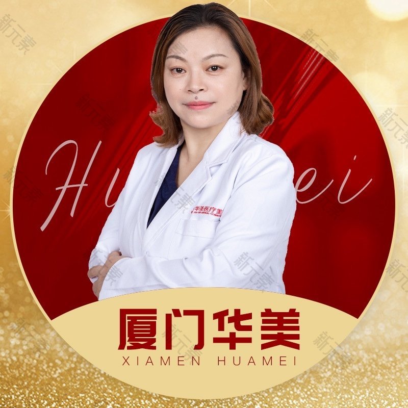 徐江萍 头像
