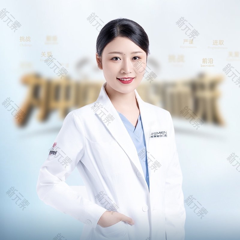 成都布莱梅联合口腔医院刘亚秋