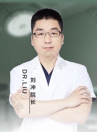 刘冲 头像