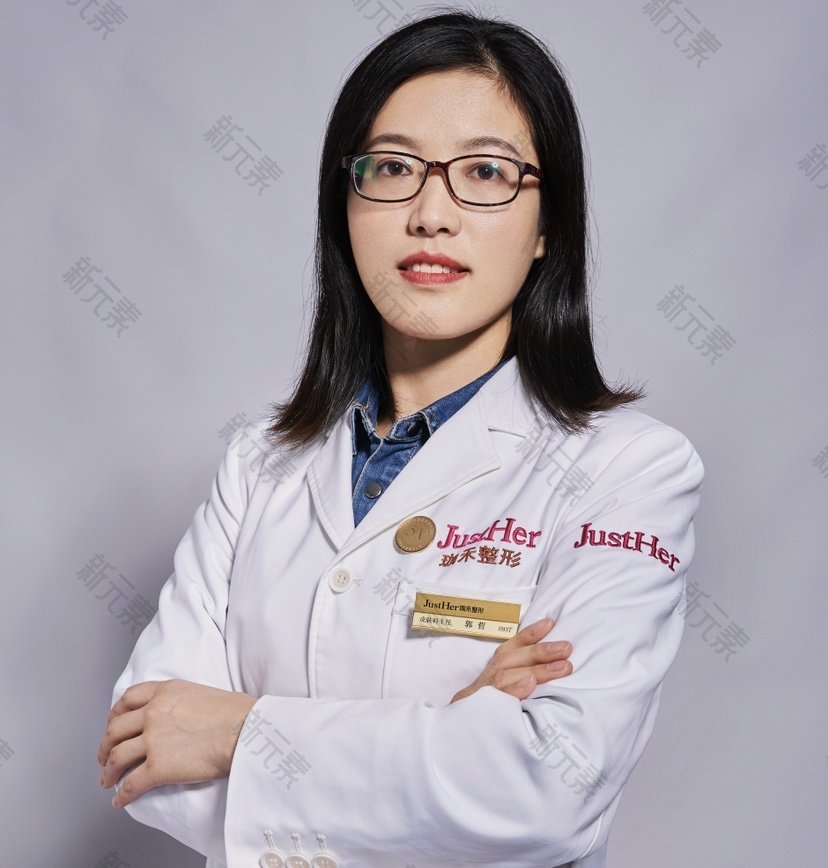 宁波珈禾整形专科医院郭哲