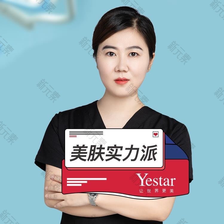 深圳艺星医疗美容医院李艳华