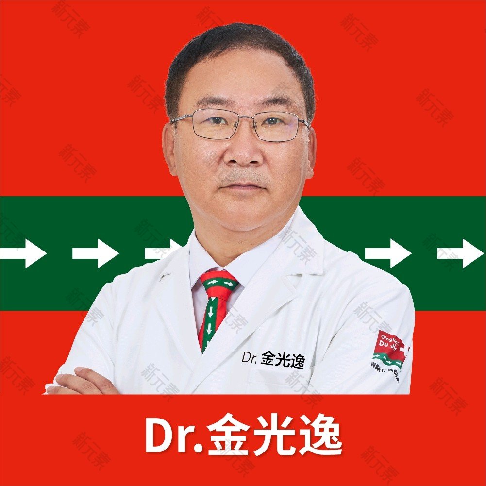 烟台青韩医疗美容医院金光逸